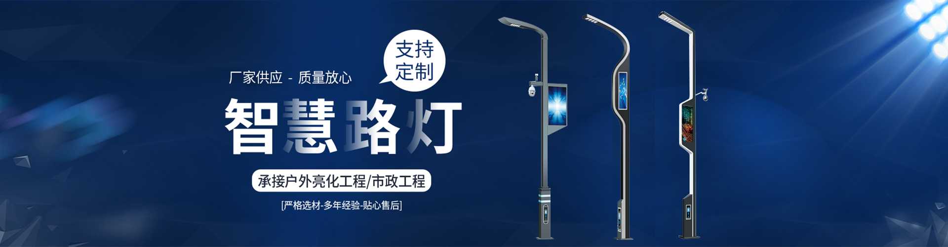 元阳县太阳能路灯定制厂家