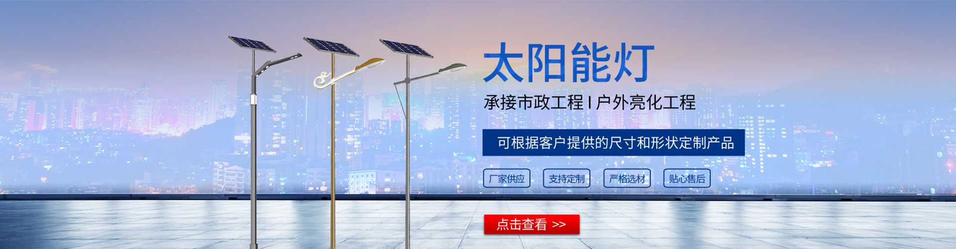元阳县太阳能路灯哪家好