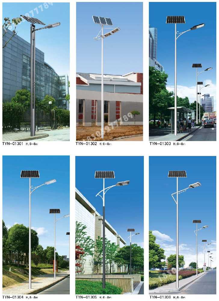 元阳县市政道路太阳能路灯